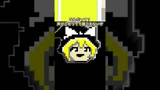 【雑学茶番】意外と知らない食後の○○【ゆっくり茶番】#Shorts