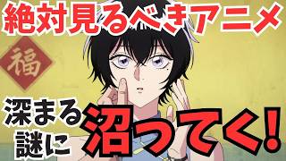 #54『九龍ジェネリックロマンス』九龍の謎に沼ってく！＆多様なジェンダーマイノリティーキャラ達