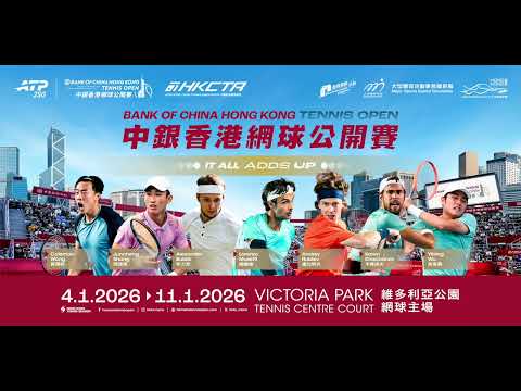 Hong Kong Tennis Open 2026 set for Victoria Park Tennis Centre