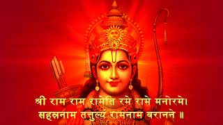 Download lagu Shri Ram Ram Raameti Raameti,श्री राम राम रामेति रामेति | Ram Mantra |108 Times mp3 Download lagu Shri Ram Ram Raameti Raameti,श्री राम राम रामेति रामेति | Ram Mantra |108 Times mp3