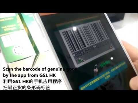 REAL Barcode Authentication