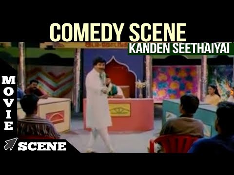 Kanden Seethaiyai - Comedy Scene | Vikram | Soundarya