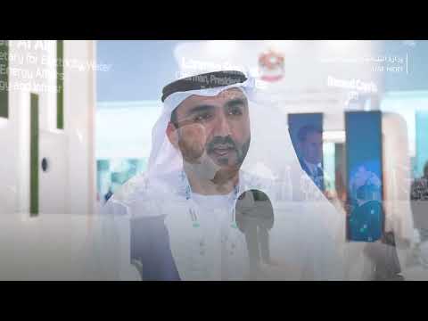 سعادة المهندس يوسف آل علي متحدثاً عن مشاركة الوزارة في المؤتمر العالمي للمرافق 2022