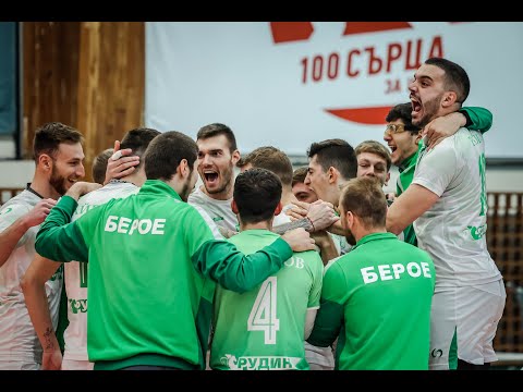 HL: CSKA Sofia - Beroe 2016 (Match No 87 Efbet Super Volley 22/23)