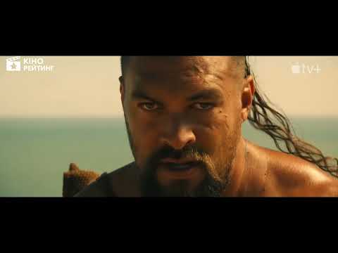 Вождь війни (2025) | Український трейлер | Apple TV+