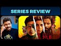 Killer Soup (Netflix) - Web Series Review