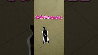 かわいすぎる異変にメロメロになる実況者#フォルスモール #8番出口ライク #ミヤトカ #ゲーム実況