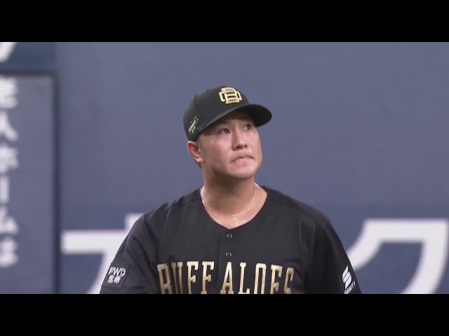 【7回表】バファローズ・古田島成龍 相手の中軸を3奪三振に抑えて流れを呼び込む!! 2024年8月16日 オリックス・バファローズ 対 北海道日本ハムファイターズ