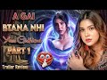 Ye Hui Na Baat Your Girlfriend Official Trailer Review Atrangi