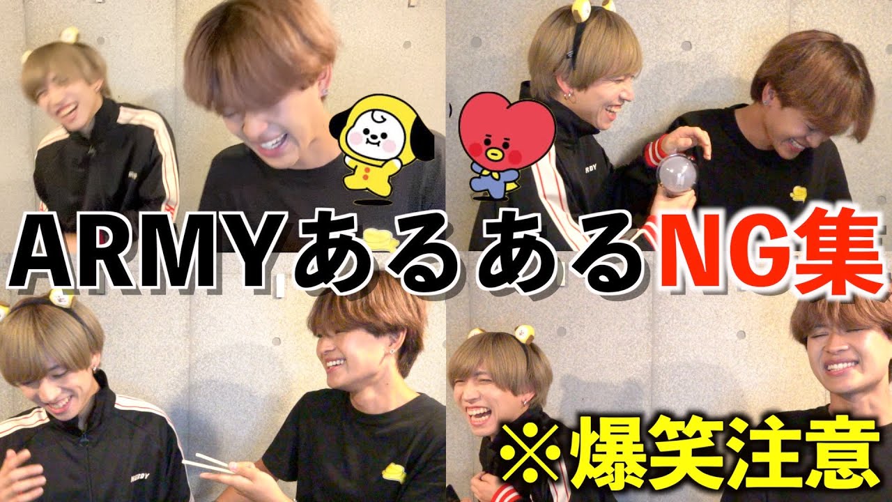 【爆笑】テテペンとジミンペンのARMYあるあるNG集が本編よりも面白い件wwwww