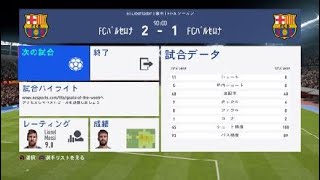 FIFA 19_20190304150002