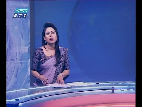সকাল ০৯ টার সংবাদ, ৩০ ডিসেম্বর ২০১৮