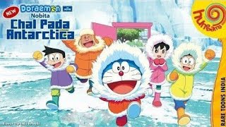Nobita Chal pada Antarctica full movie 2022 (dorem