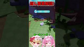 隠し要素『犬の探し物』の場所を全て解説します！【Roblox/ロブロックス/ネオンch/ゆっくり実況/卵を盗む】 #shorts #ロブロックス #卵を盗む