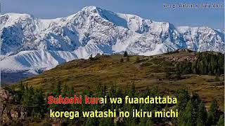 Puffy AmiYumi - Wild Girls On Circuit (Circuit No Musume) -==Karaoke–Videoke  - Playback