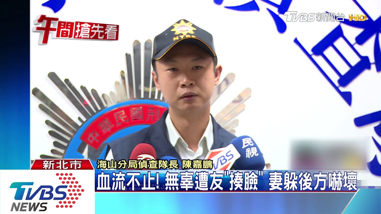 喝醉失態！男無端朝友人揮拳　快打警嚇阻