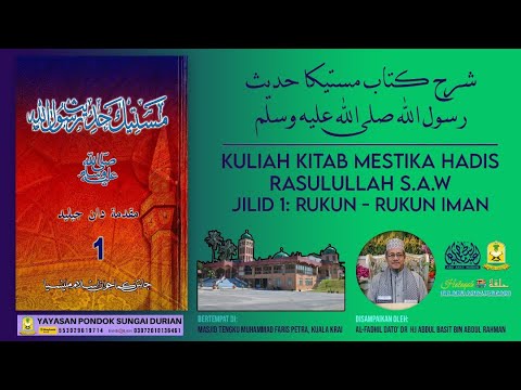 AAM 2011 MHJ1(05) [05-10]; Bahaya Syirik, Menjauhi Syirik Dari Semua Bentuknya, Terang, Tersembunyi.