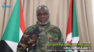 كلمة  دكتور جبريل ابراهيم للشعب السوداني بخصوص مجازر الفاشر