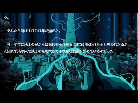 Stoveplay: Brandish (PC-98) Part 1: Ruins