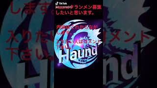 フォートナイトクランメン募集
