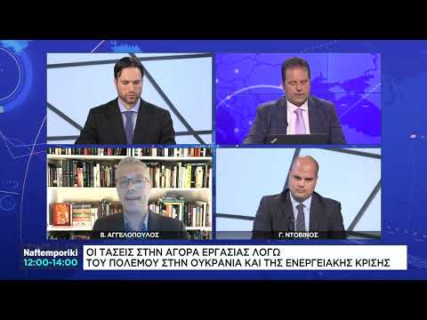 Ποιες εταιρείες δίνουν μισθούς έως και 20% υψηλότερους από τον μ.ο. της αγοράς