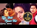 Popular Romantic Movie Aftab Shivdasani Ameesha Patel Full HD Hindi Movies Kya Yahi Pyaar Hai