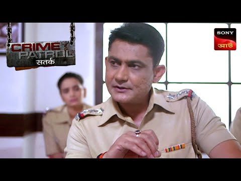 A Damsel In Distress | Crime Patrol Satark | ক্রাইম প্যাট্রোল | Full Episode