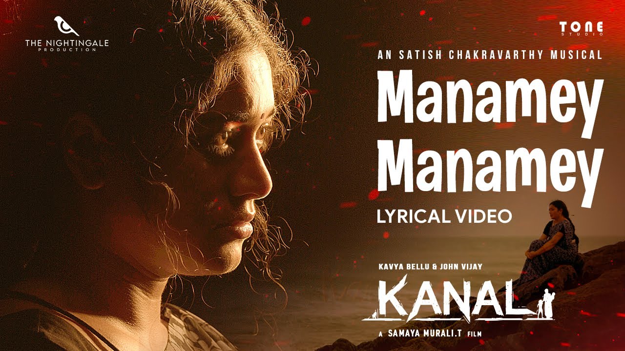 Manamey Song Lyrics | Kanal 2023 | Varsha Tripathi