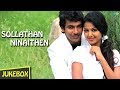Sollathan Ninaithen Jukebox Tamil Movie Songs Jukebox