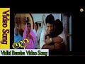 Abhi  Kannada Movie Songs | Vidhi Baraha Video Song | Puneeth Rajkumar | Ramya | Vega Music