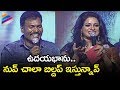 Ram Laxman Funny Punches On Udaya Bhanu Goutham Nanda Movie Audio Launch Gopichand Hansika