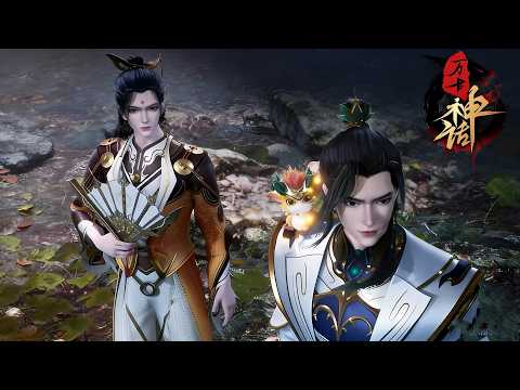 💥【萬古神話Myth of Eternity】EP41-60：九天十地臣服腳下，地球宗師一劍斬碎輪迴！｜MUTISUB｜追番補給站【國漫推薦】