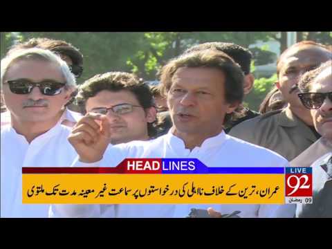 92 News Headlines 03:00 PM - 05-06-2017 - 92NewsHDPlus