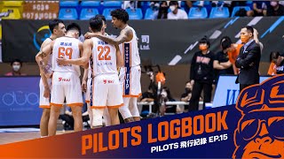[影片] Pilots 飛行紀錄｜永遠不要忘記團隊才是 