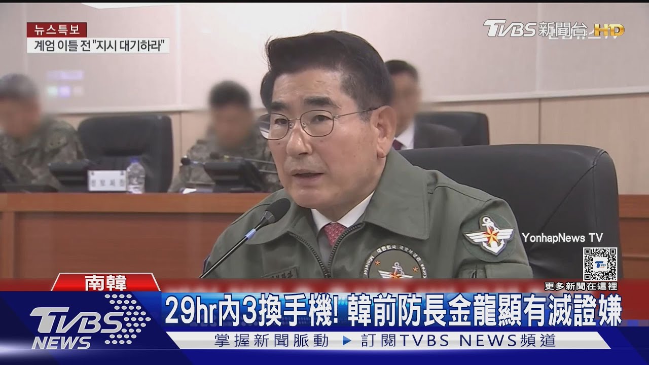 29小時內3換手機!韓前防長金龍顯遭逮捕 獄中試圖輕生未遂