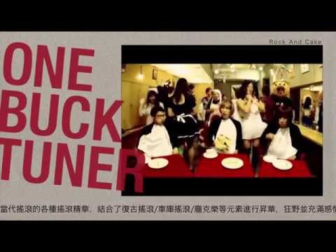 ONE BUCK TUNER & MOZ8 TOUR IN TAIWAN 2015 Trailer