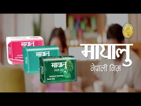 MAYALU BATHING SOAP, Now with swiss fragrance. Get Your's Now !!!