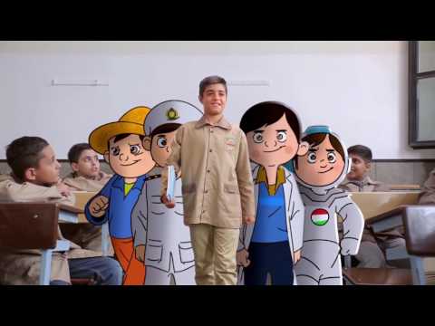 Iranian Kid's   Nevesht Afzar Irani