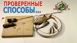 Способ насадки живца для ловли щуки