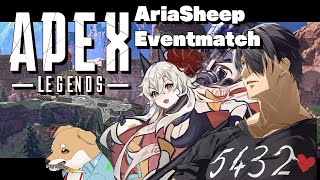 【APEX LEGENDS】AriaSheepEventmatch駆け巡ります！！【 エーペックスレジェンズ 】