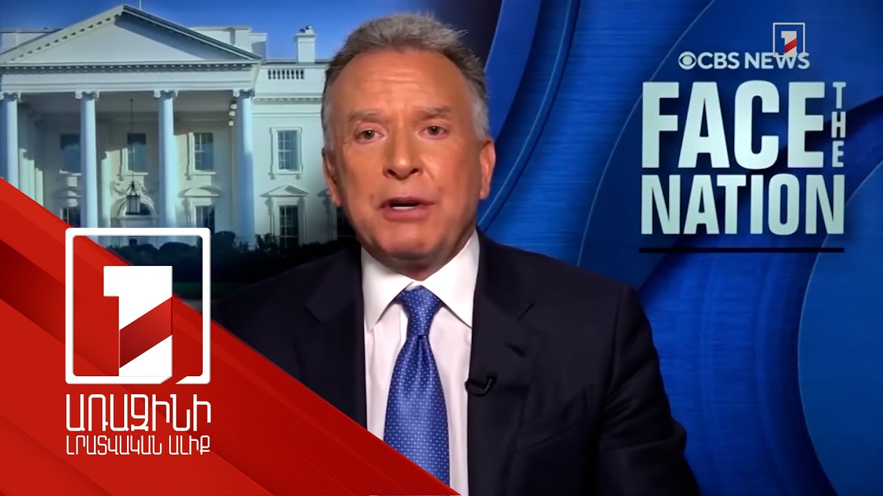 ՀԱՄԱՍ-ը բարի կամք չի դրսևորում. Ուիթքոֆ