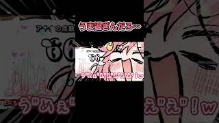 逆再生うますぎるみこち【手描き】【さくらみこ/ホロライブ/切り抜き】