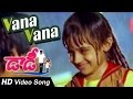 Vana Vana Full Video Song Daddy Chiranjeevi Simran Ashima Bhalla