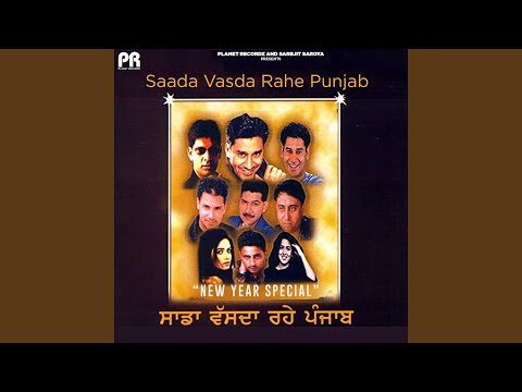 Ni Kede Raahe Tod Langna (Full Audio) — watch video