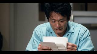 内野聖陽、拘置所で涙… 冤罪に挑む男の逆転劇　映画『負けへんで』特報映像