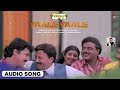 Yaale Yaale Audio Song Habba Ambarish Dr Vishnuvardhan Jayaprada Urvashi Hamsalekha