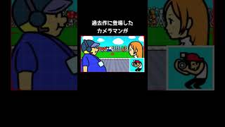 デッキブラシの撮影裏【リズム天国ミラクルスターズ】#グリーンバック#カメラマン#音読ちゃん#任天堂TODAY