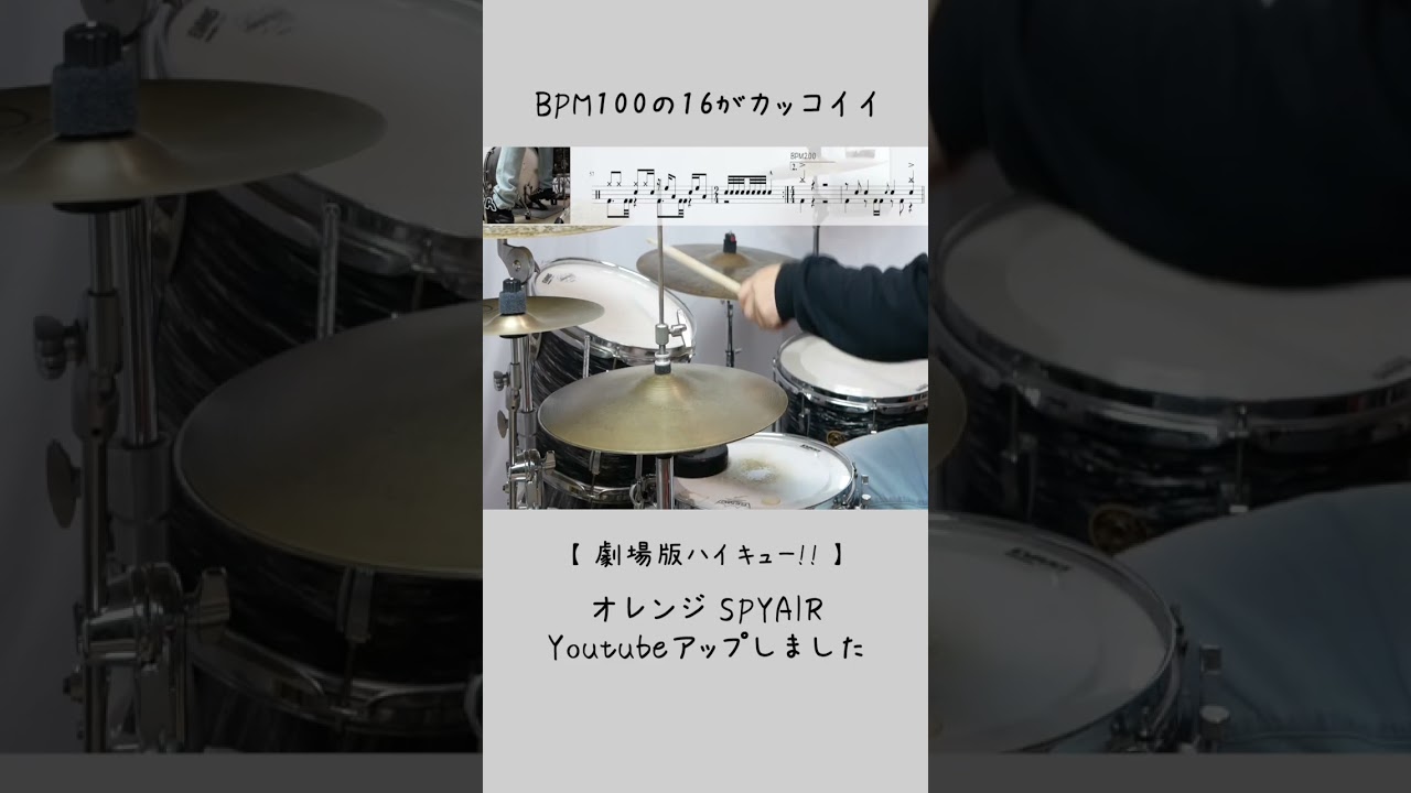 フル動画はこちら☝️