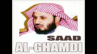 TÉLÉCHARGER DOUAA MP3 GHAMIDI GHAMIDI TÉLÉCHARGER DOUAA MP3