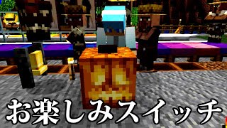 【マルチ実況】壮大なドッキリ仕掛けてみた「Minecraft」 #LAST
